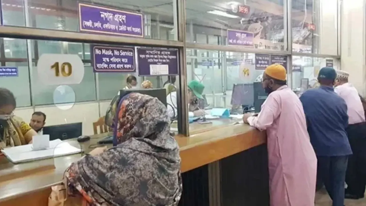 ৫ আগস্ট বন্ধ থাকবে ব্যাংক